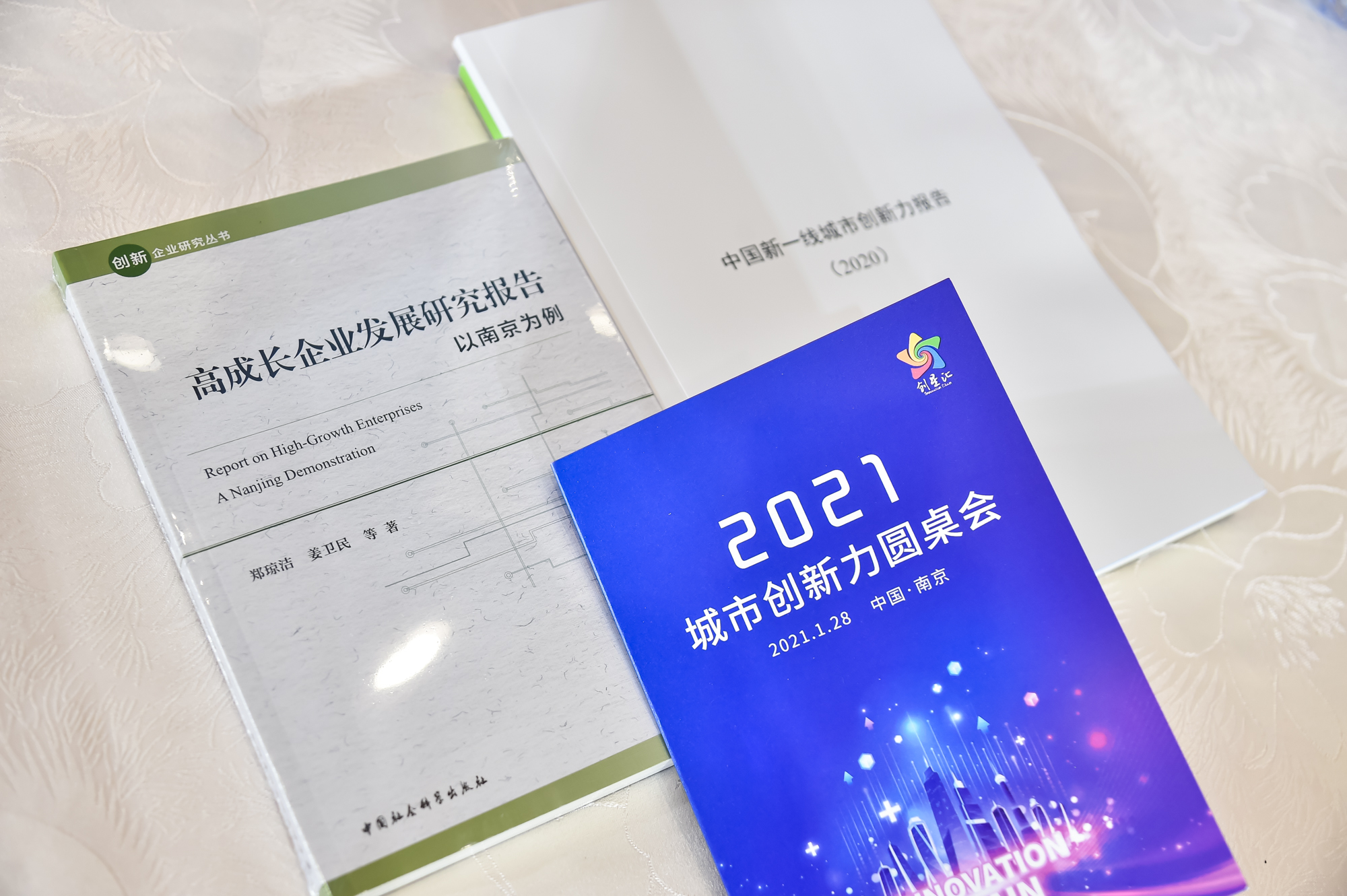 微信图片_20210129132239 微信图片_20210129132239