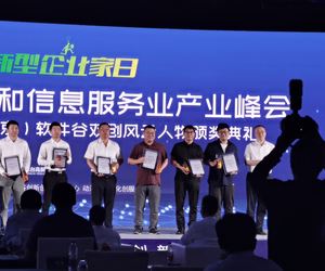 江苏坤泽总裁钟天雪先生荣获“2019年度中国(南京)软件谷锐力之星”称号